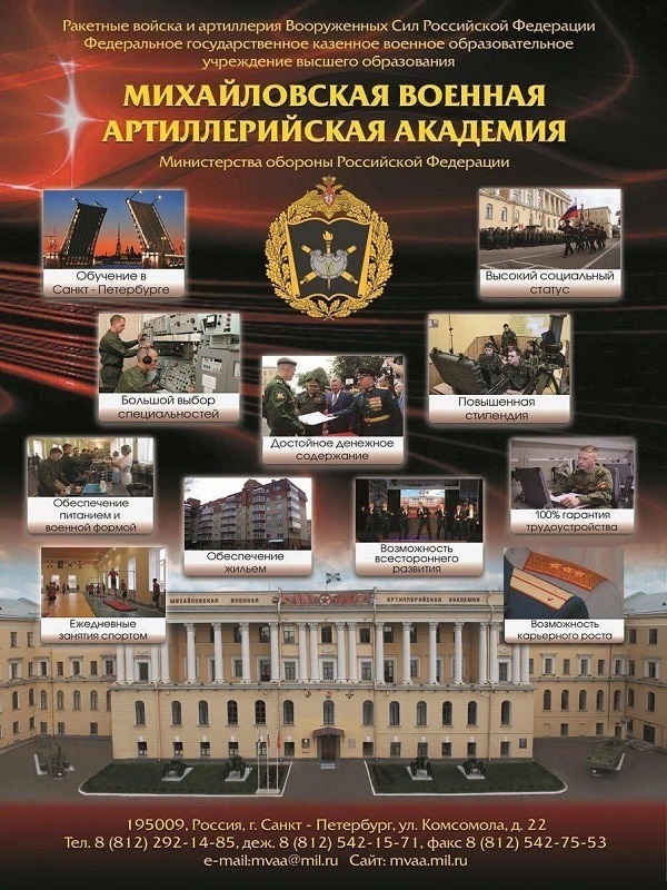 Боги войны объявляют набор!.