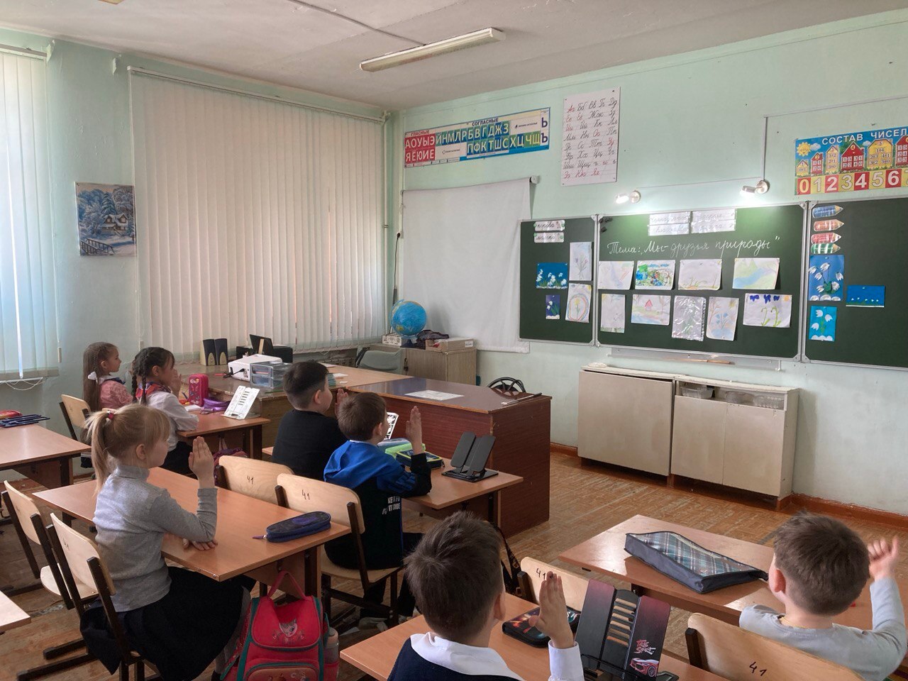 Учащиеся 1Б - друзья природы!.