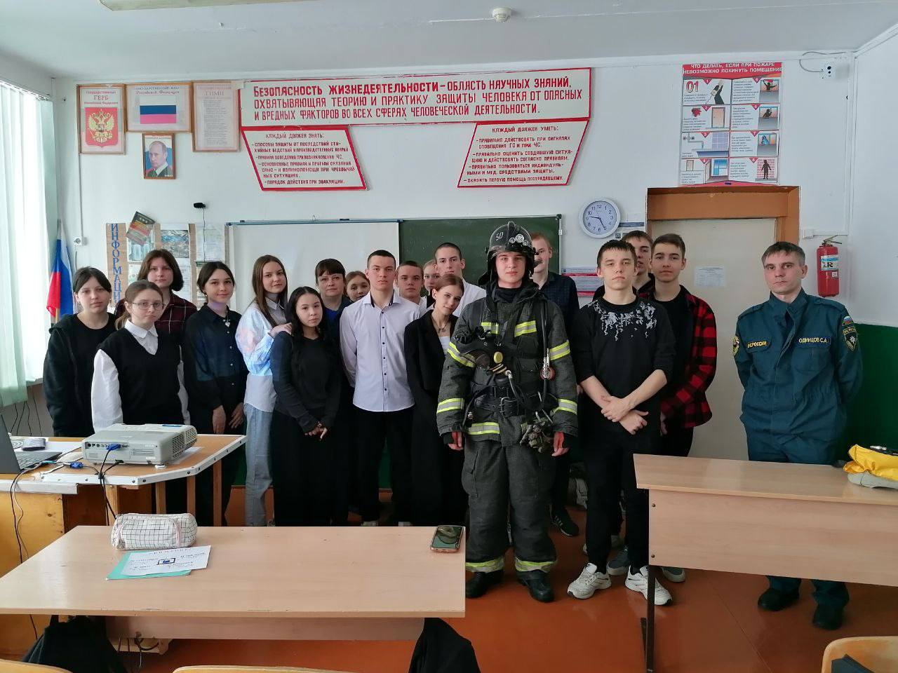 Урок по культуре безопасности.
