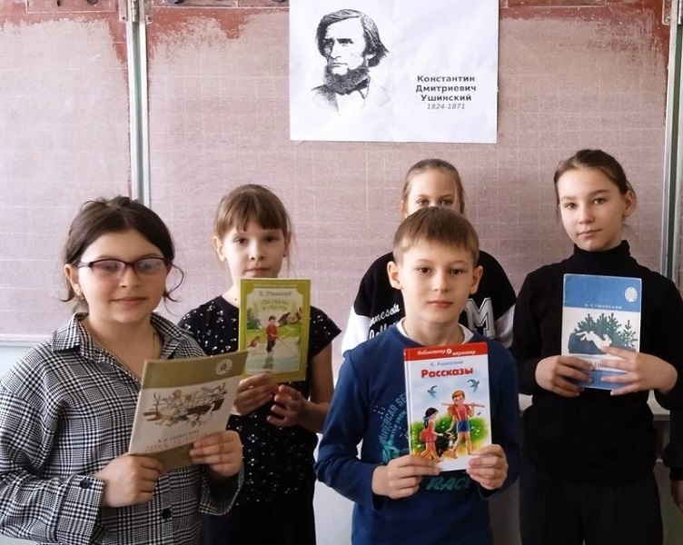 Библиотечные уроки, посвященные 200-летию К.Д. Ушинского.