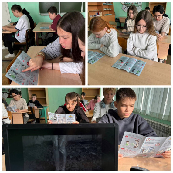 Всероссийская антинаркотической акции "Сообщи, где торгуют смертью!".