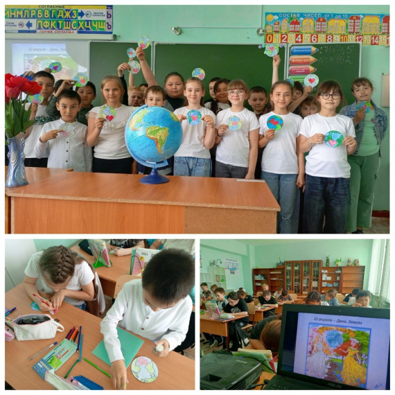 Классный час в 3В классе, посвященный празднику "День Земли".