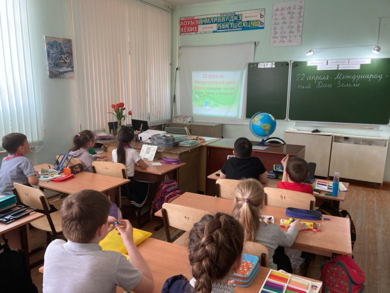 Классный час в 1 Б классе "Международный день Земли".