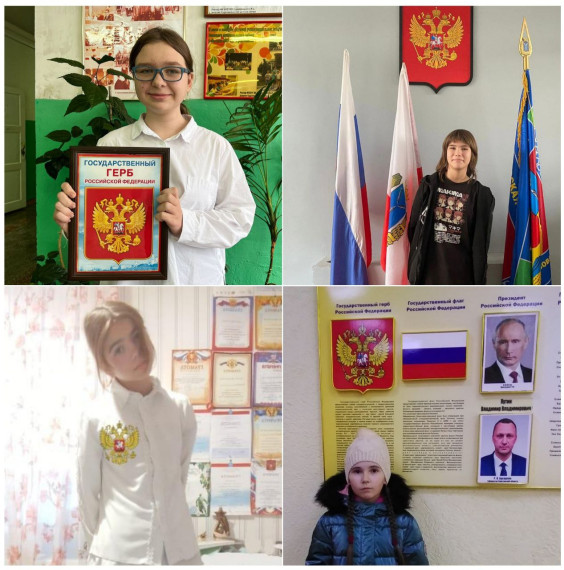 День государственного герба Российской Федерации.